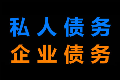 民间借贷诉讼缺席应对策略